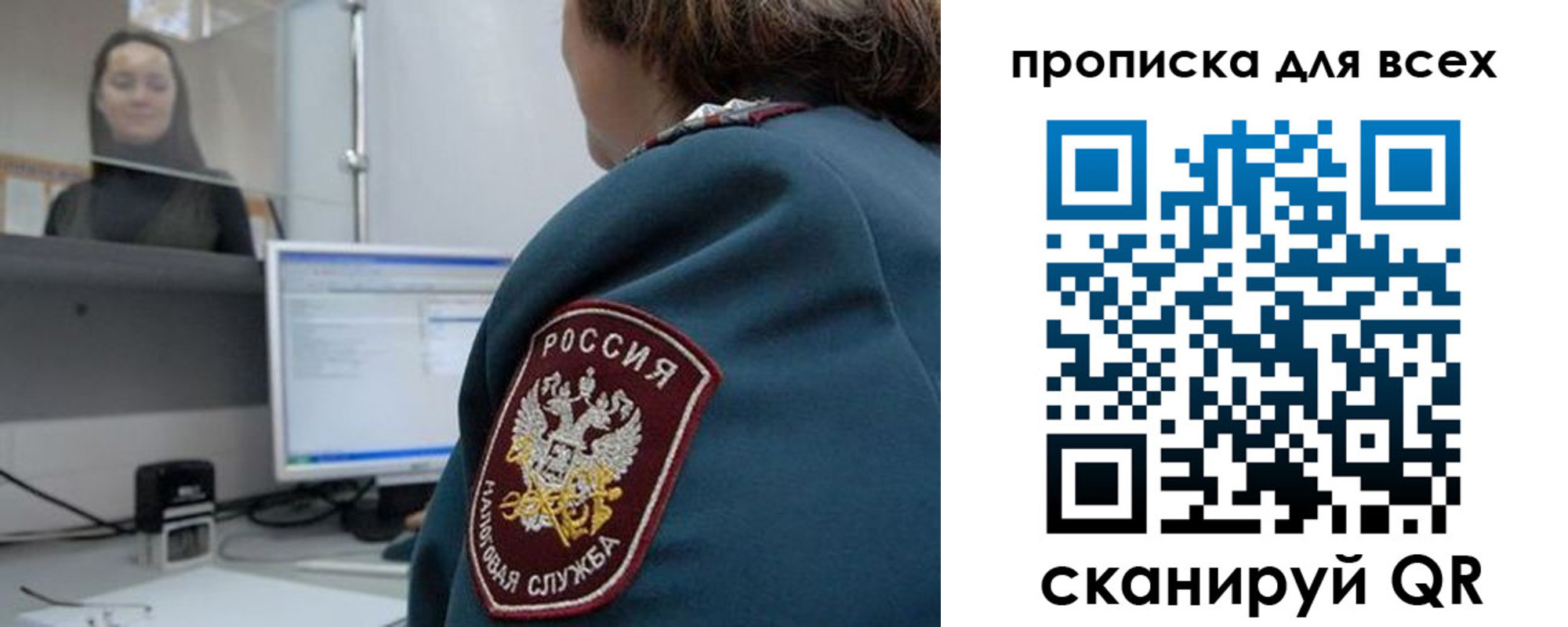 временная регистрация гарантия в Собинке